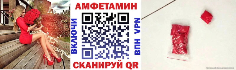 купить наркоту  Осташков  Amphetamine 97% 