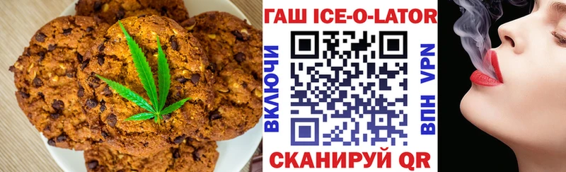 магазин продажи наркотиков  Осташков  Canna-Cookies марихуана 