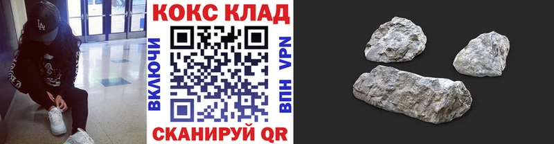 КОКАИН Эквадор  Осташков 