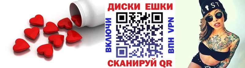как найти   Осташков  Экстази 250 мг 