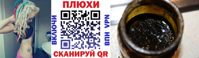 ГАШИШ гашик  закладки  Осташков 