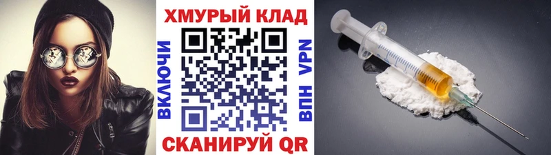 маркетплейс какой сайт  Осташков  ГЕРОИН герыч  даркнет сайт  кракен ССЫЛКА 