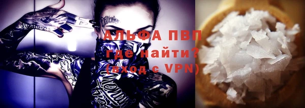 прущий лед Абдулино
