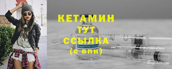 мескалин Приозерск