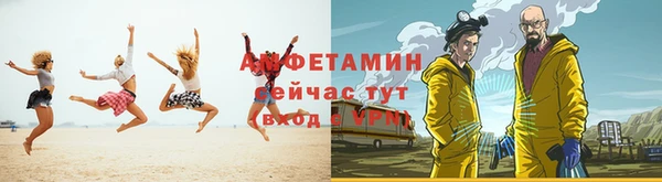Альфа ПВП Абаза