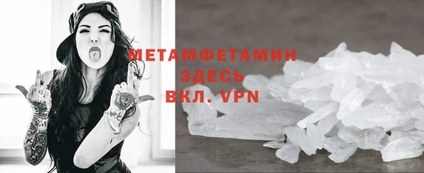 Альфа ПВП Абаза