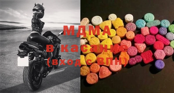 Альфа ПВП Абаза