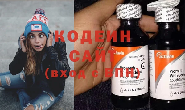 герыч Абинск