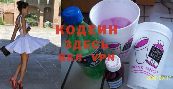 герыч Абинск