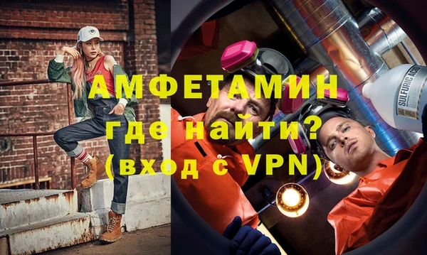 герыч Абинск