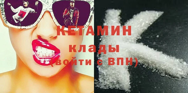 Альфа ПВП Абаза