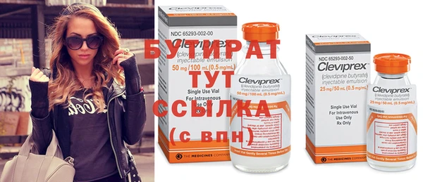прущий лед Абдулино