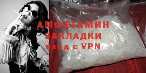 Альфа ПВП Абаза
