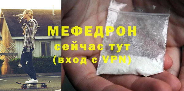 Альфа ПВП Абаза