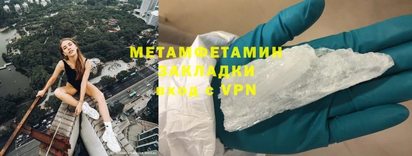 прущий лед Абдулино