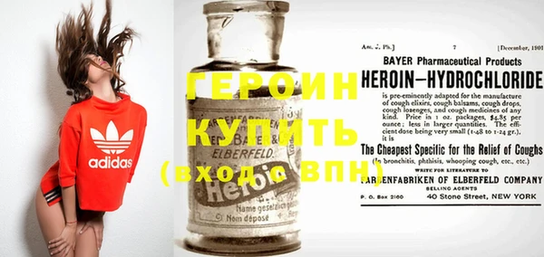 прущий лед Абдулино
