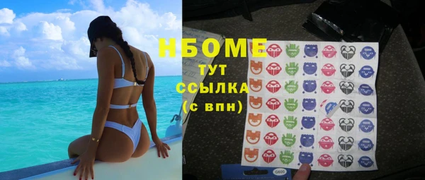 Альфа ПВП Абаза