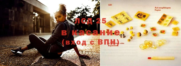 Альфа ПВП Абаза