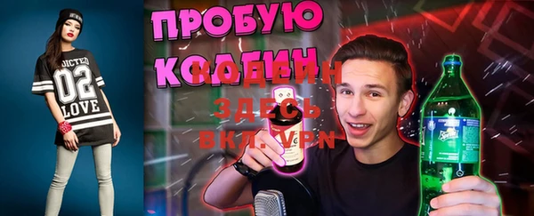 герыч Абинск