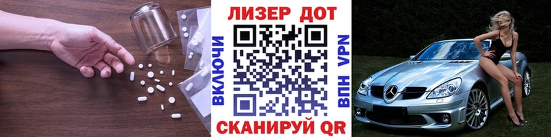 ЛСД экстази кислота Осташков