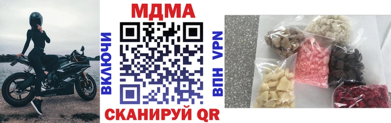 МДМА VHQ  купить наркотик  Осташков 