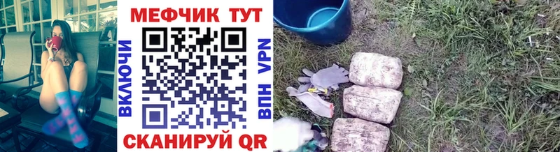 Мефедрон мяу мяу  Осташков 