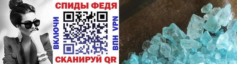 МЕТАМФЕТАМИН винт  блэк спрут как зайти  Осташков 