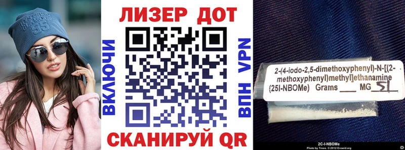 Наркотические марки 1500мкг  сайты даркнета телеграм  Осташков 