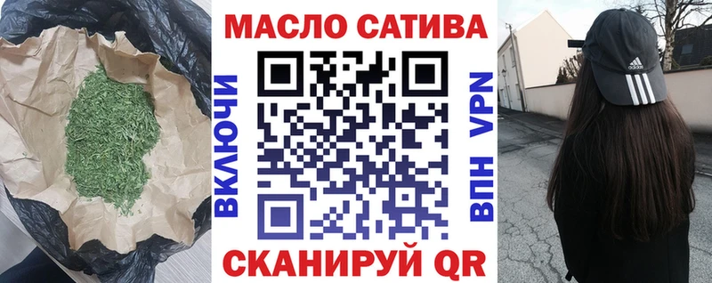 ТГК THC oil  наркотики  Осташков 