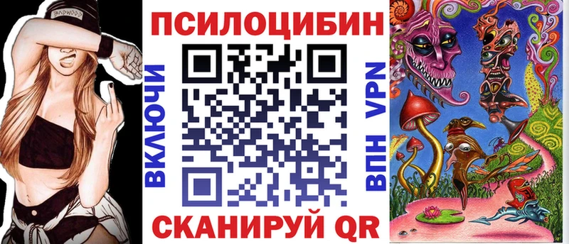 Галлюциногенные грибы MAGIC MUSHROOMS  сколько стоит  Осташков 