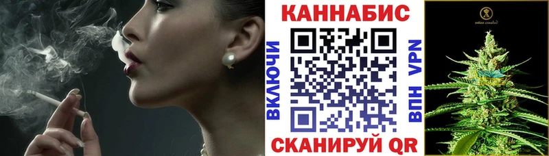 купить наркоту  Осташков  Шишки марихуана White Widow 